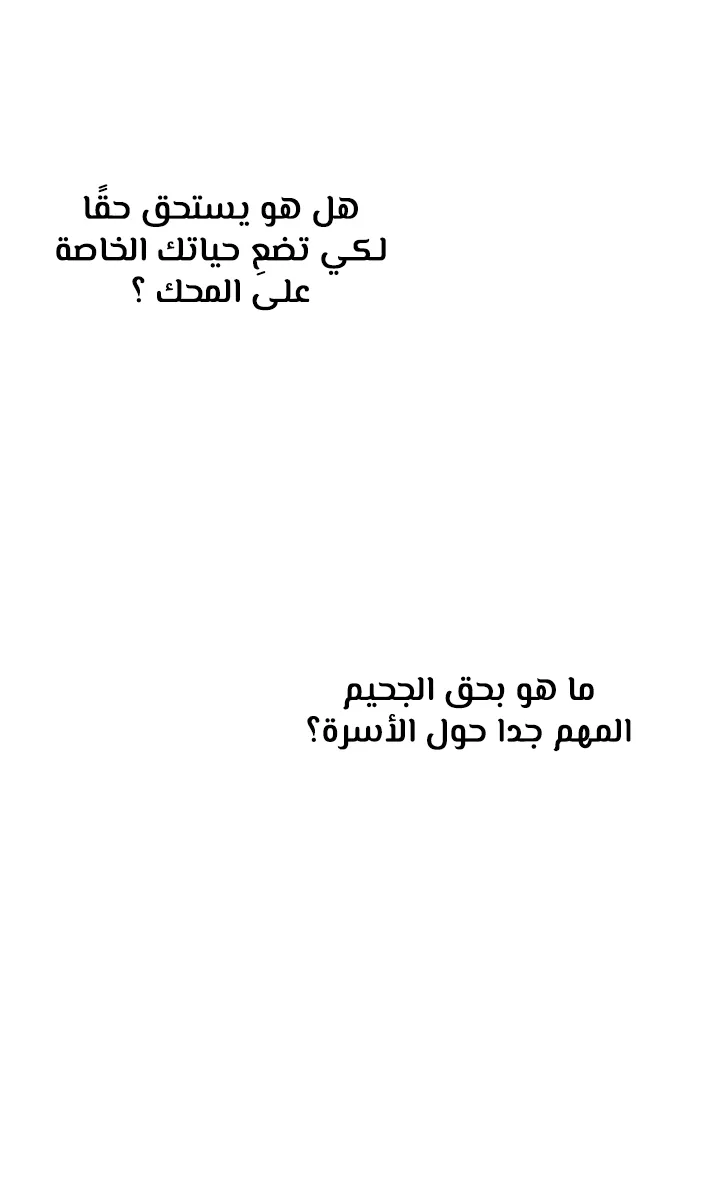 الصفحة 26 من 75
