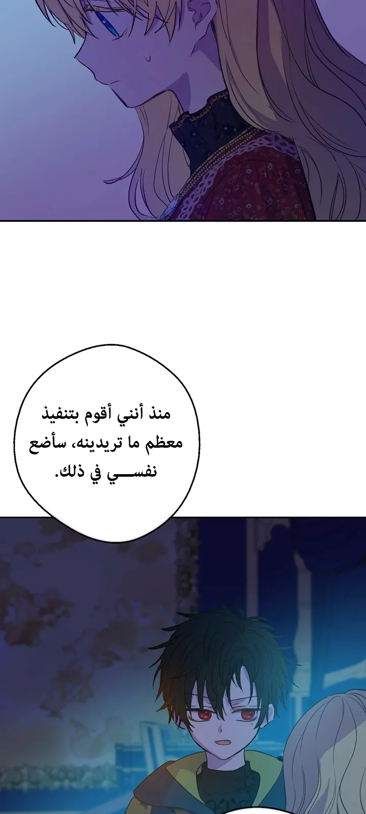 الصفحة 29 من 75