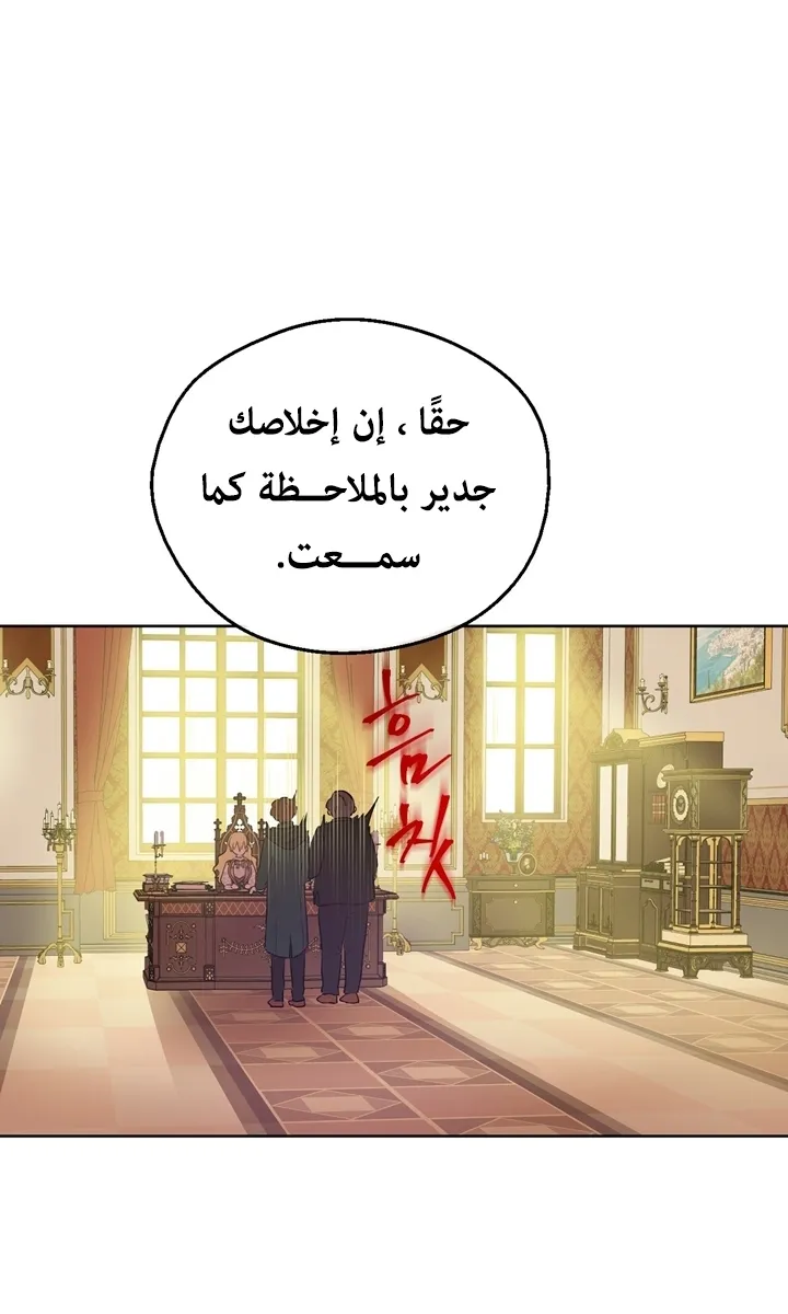 الصفحة 56 من 75