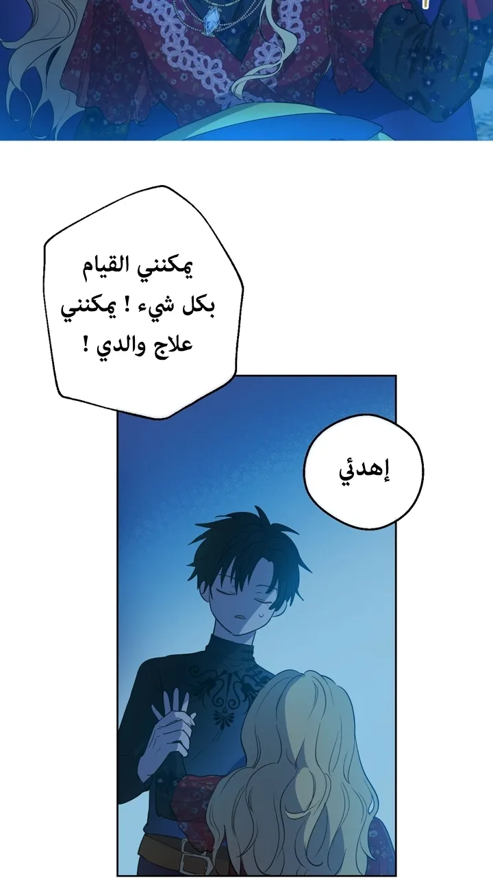 الصفحة 8 من 75