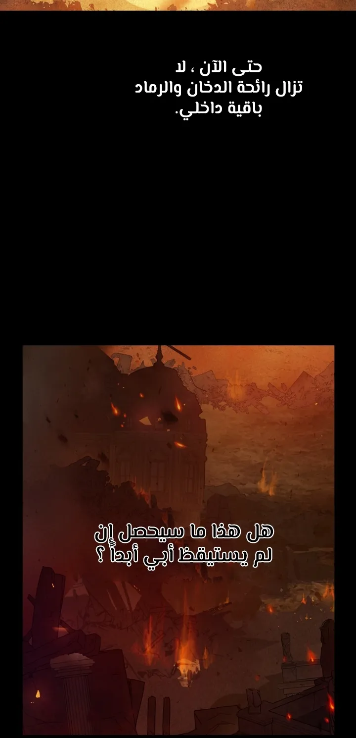 الصفحة 46 من 75