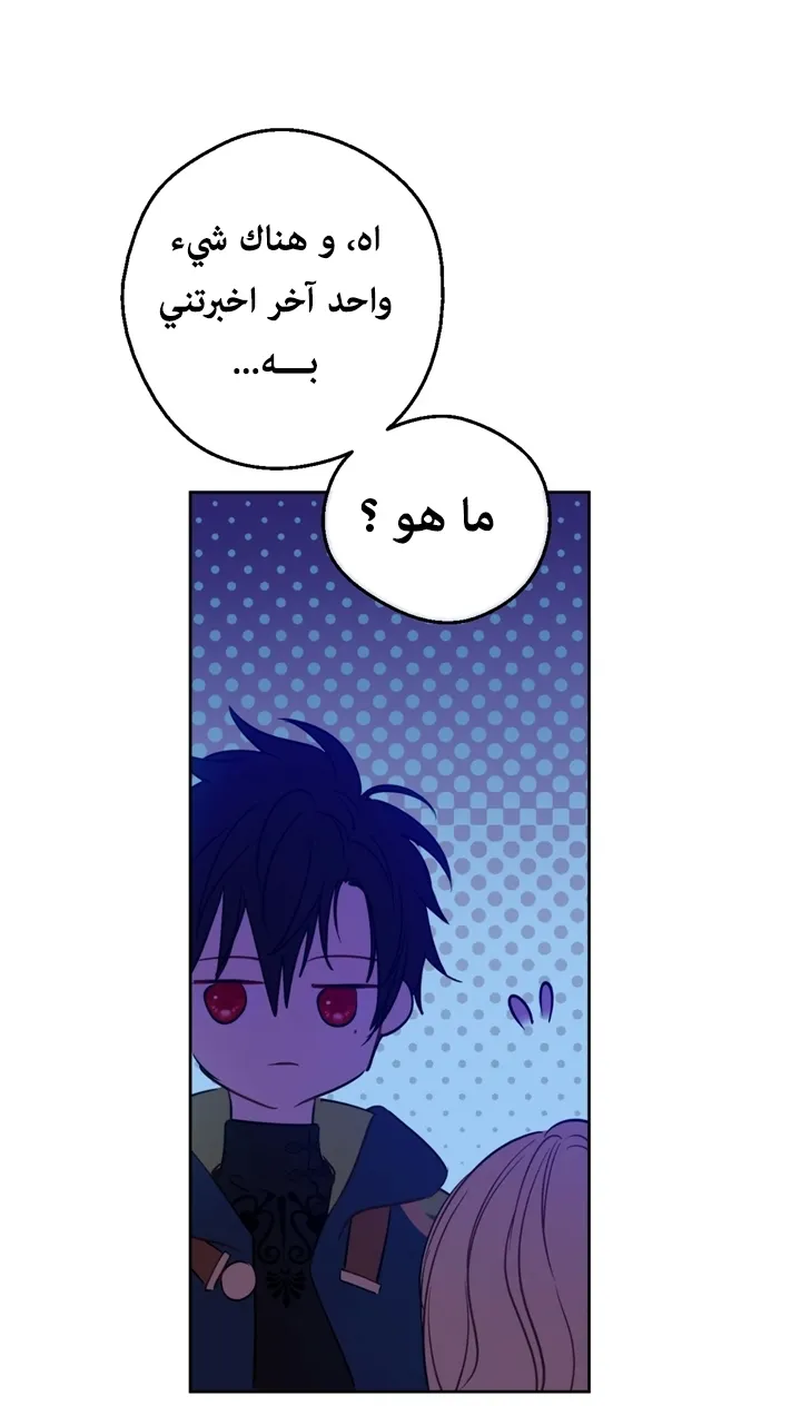الصفحة 21 من 75
