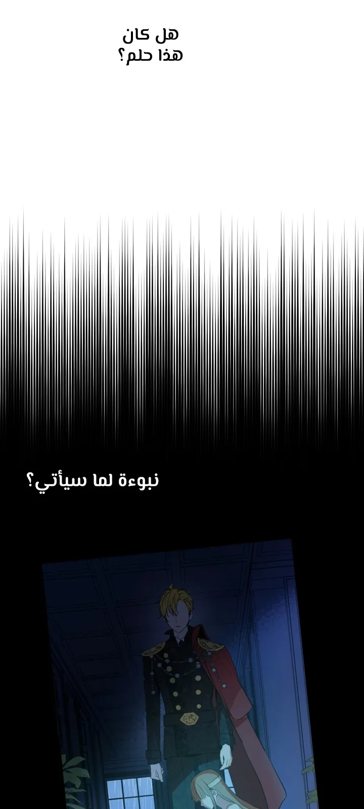 الصفحة 41 من 75