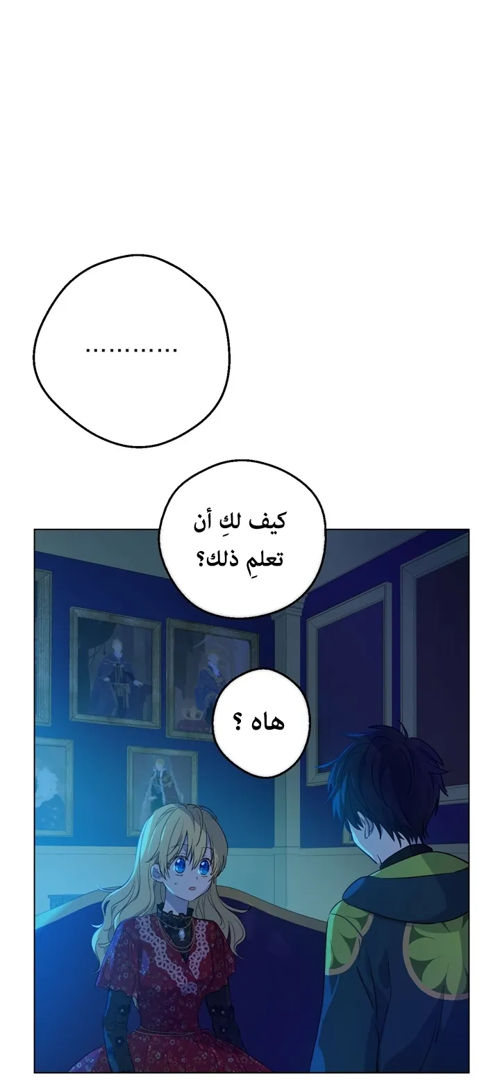 الصفحة 15 من 75