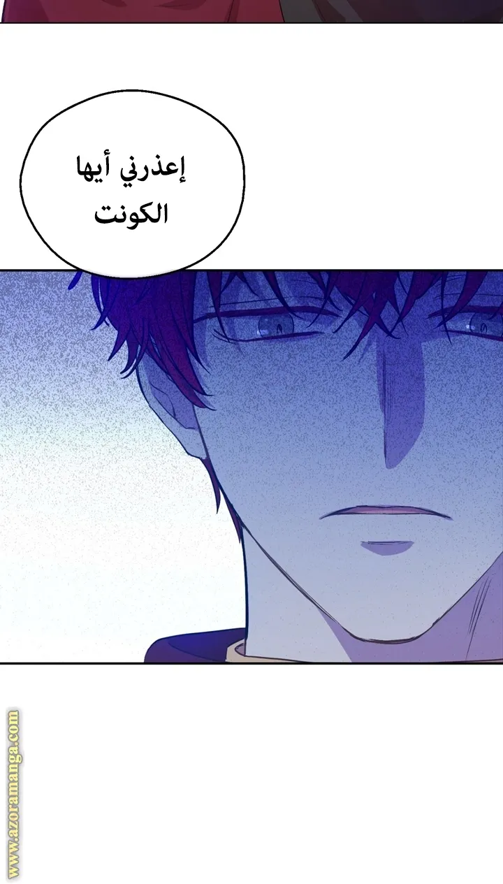 الصفحة 59 من 75