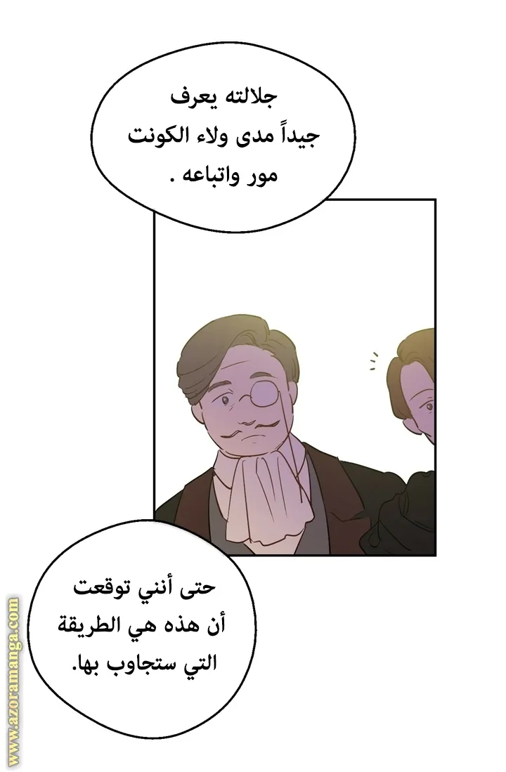 الصفحة 55 من 75