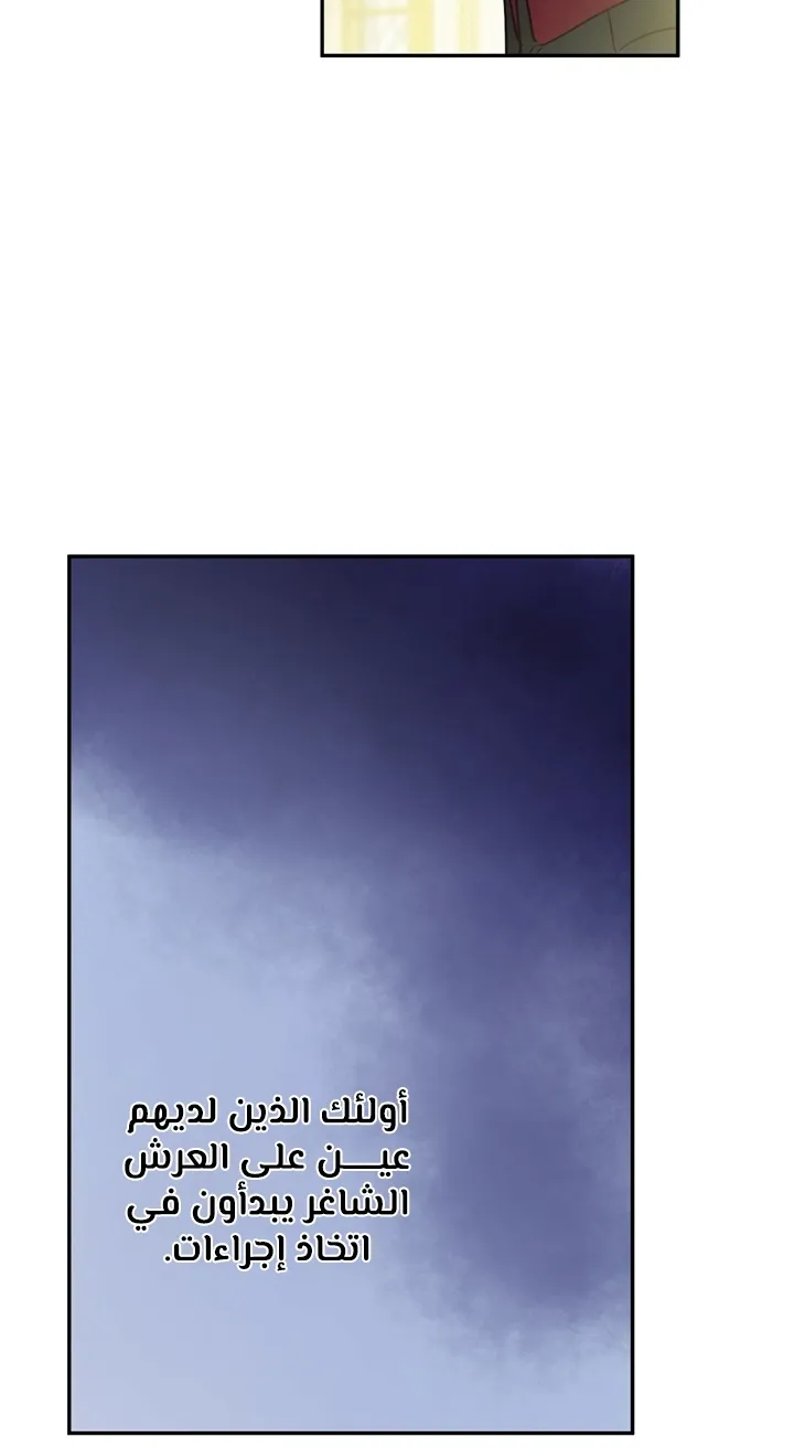 الصفحة 62 من 75