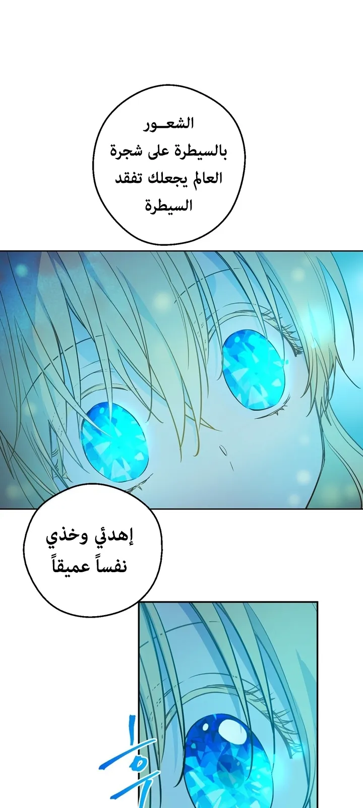 الصفحة 9 من 75