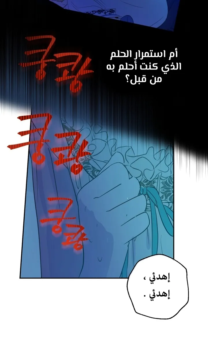 الصفحة 43 من 75