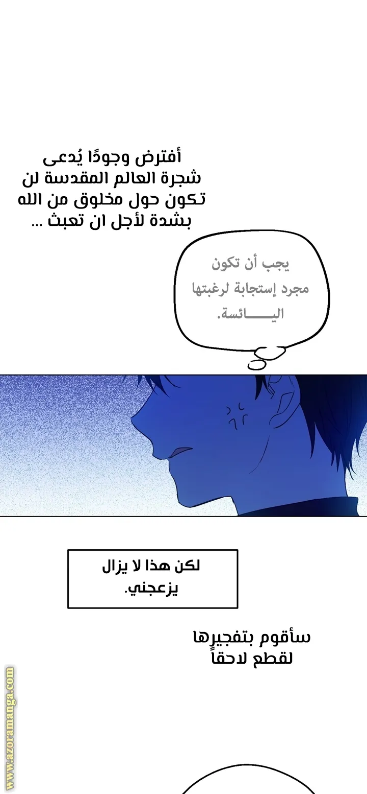 الصفحة 22 من 75