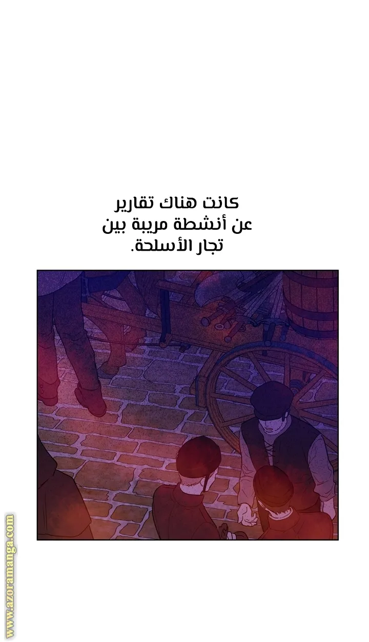 الصفحة 63 من 75