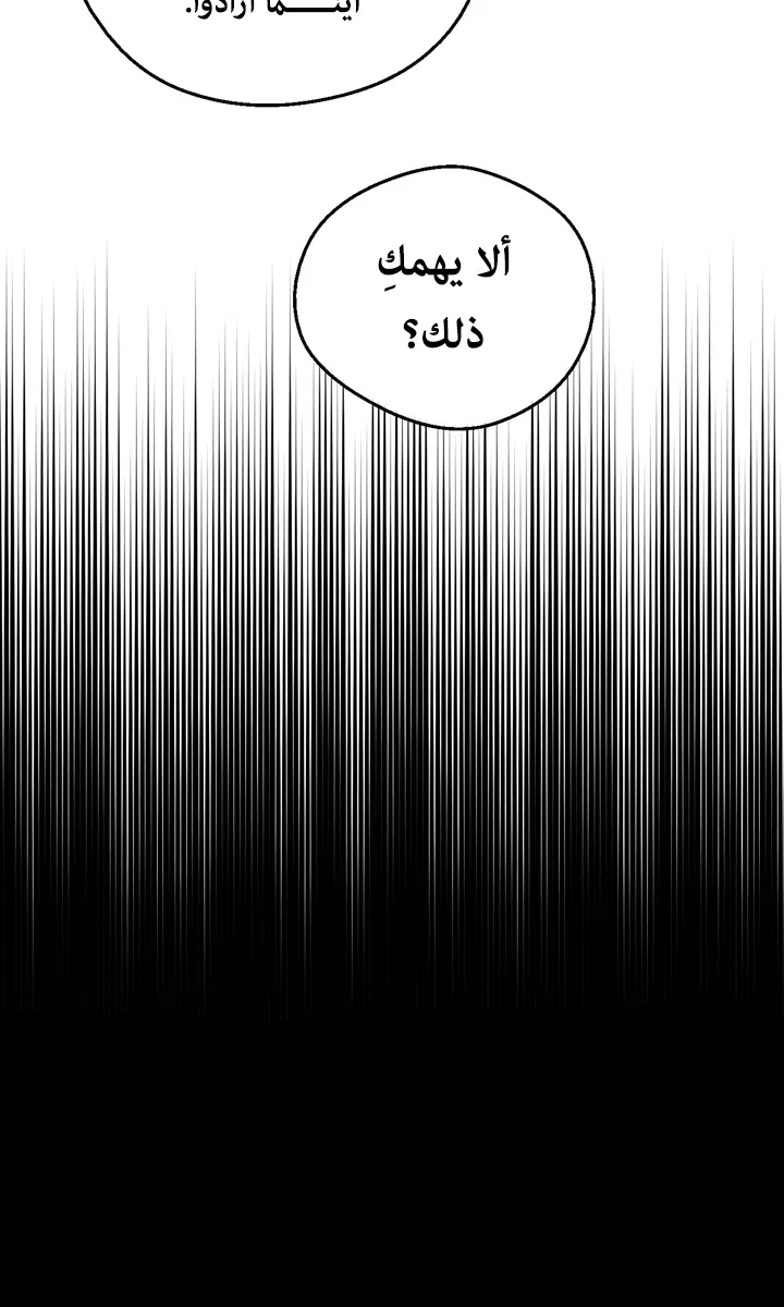 الصفحة 31 من 75