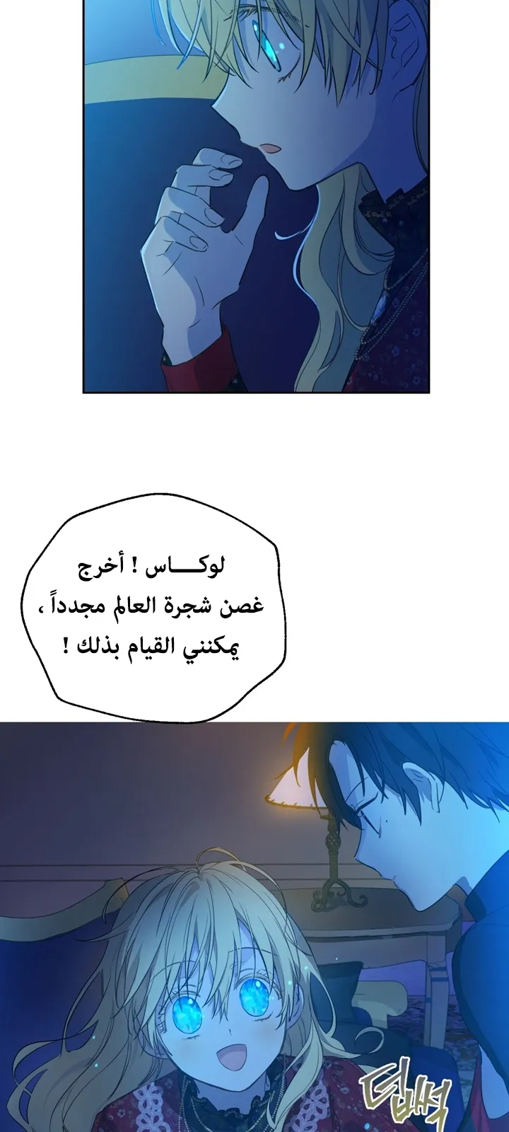 الصفحة 7 من 75