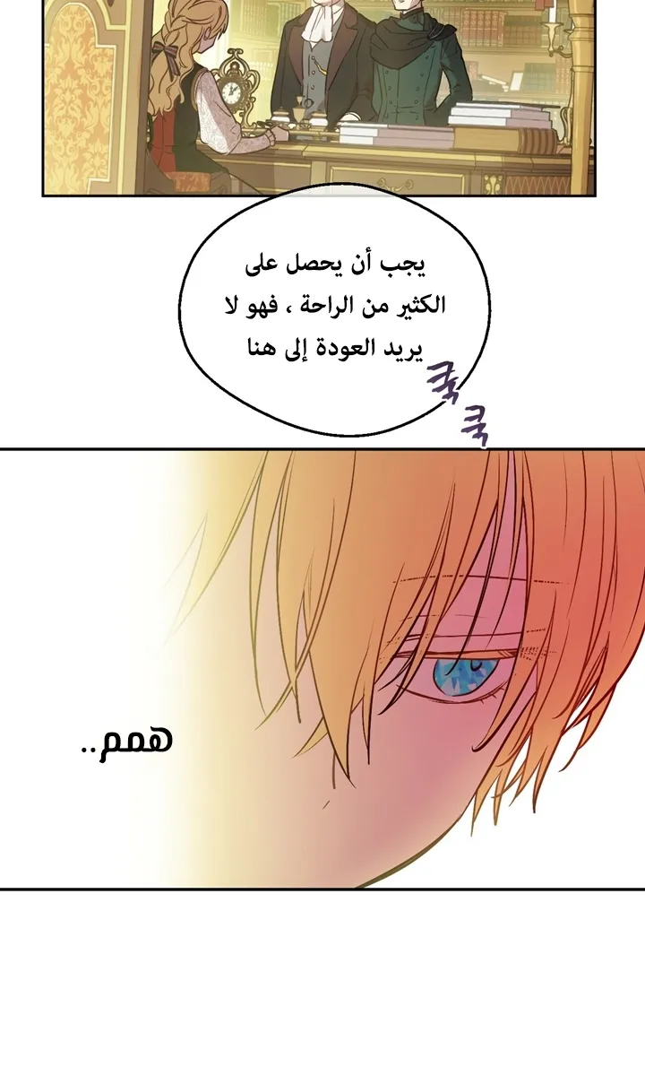الصفحة 54 من 75