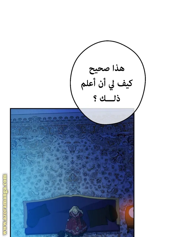 الصفحة 16 من 75