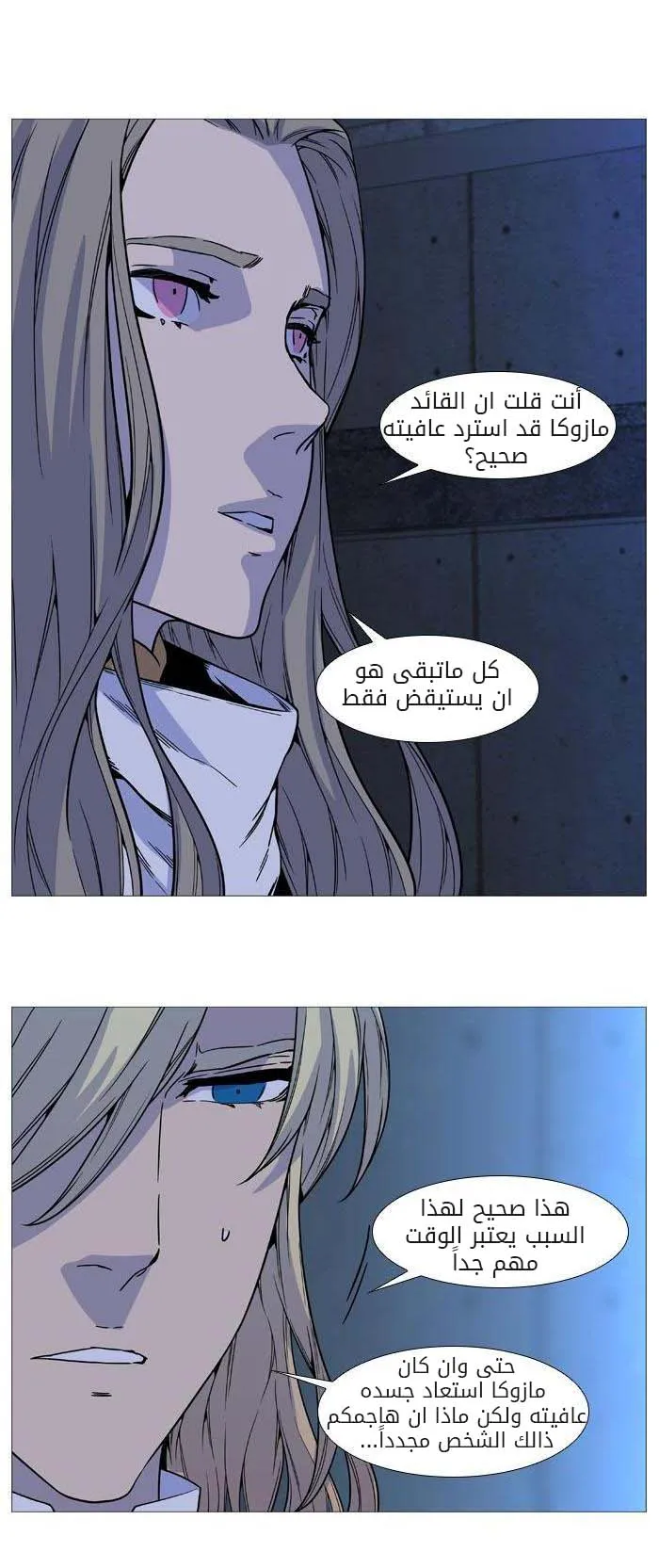 الصفحة 36 من 49