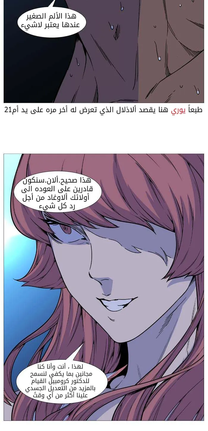 الصفحة 49 من 49