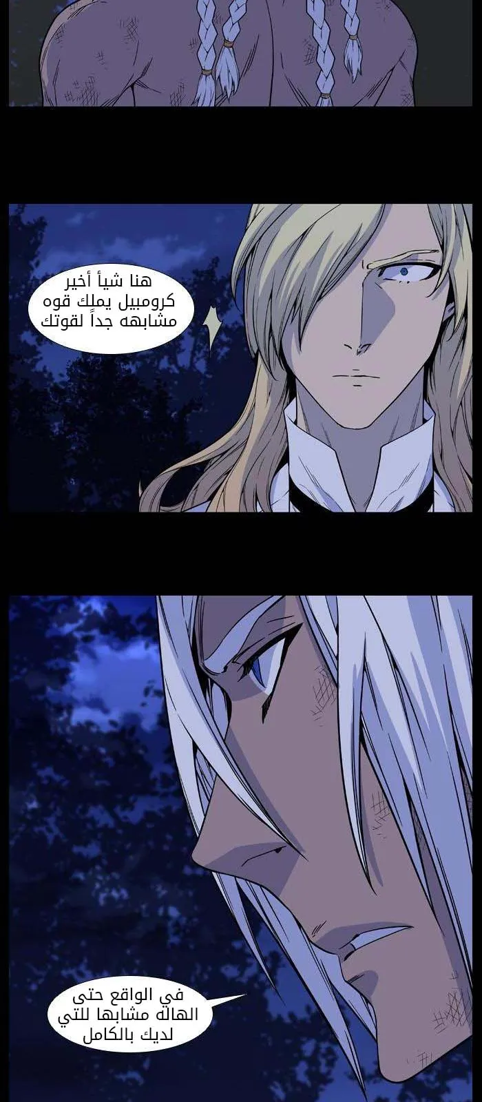 الصفحة 12 من 49