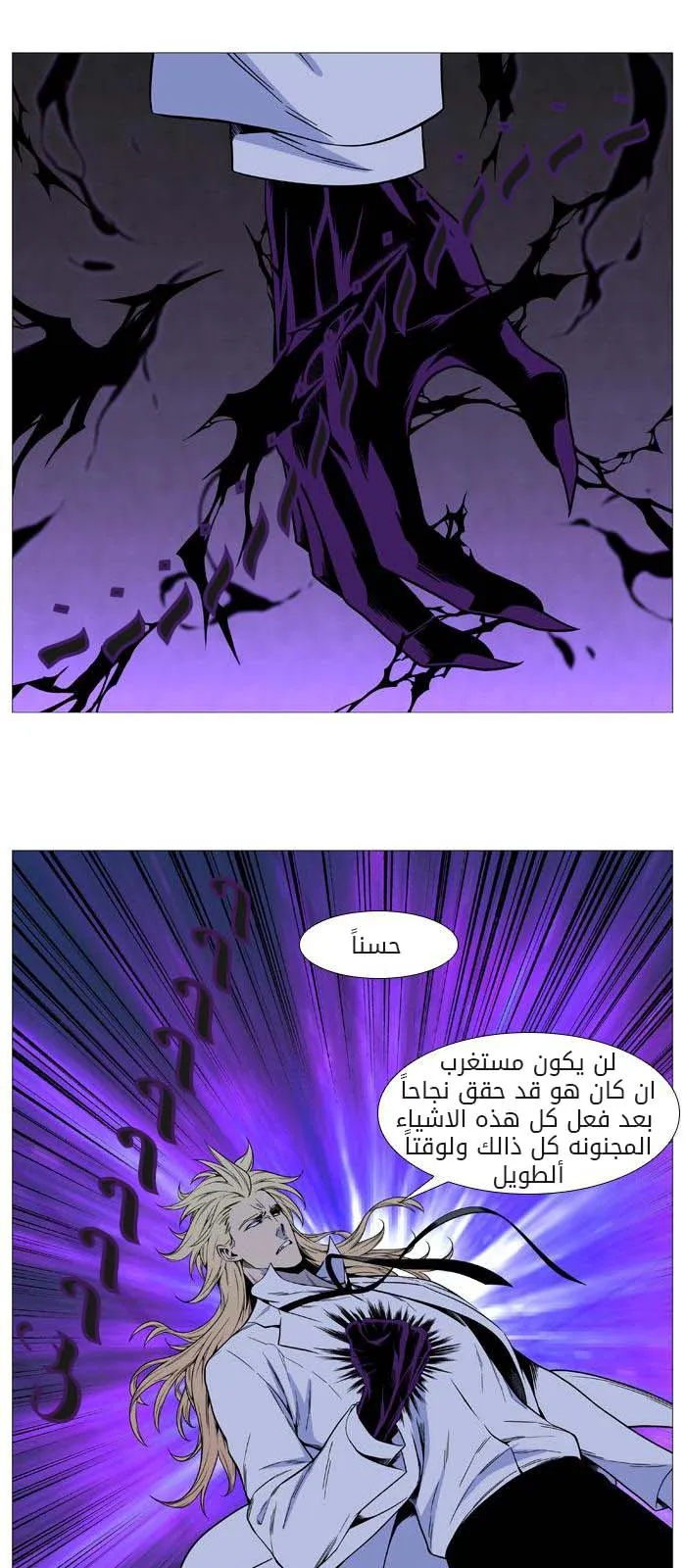 الصفحة 19 من 49