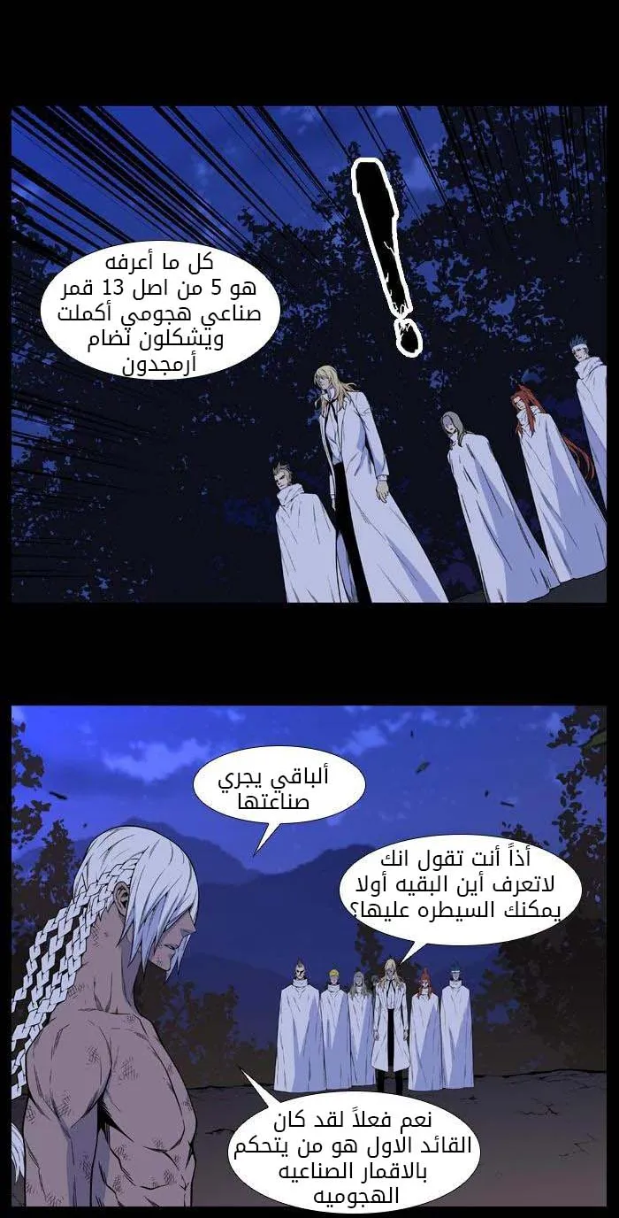 الصفحة 10 من 49