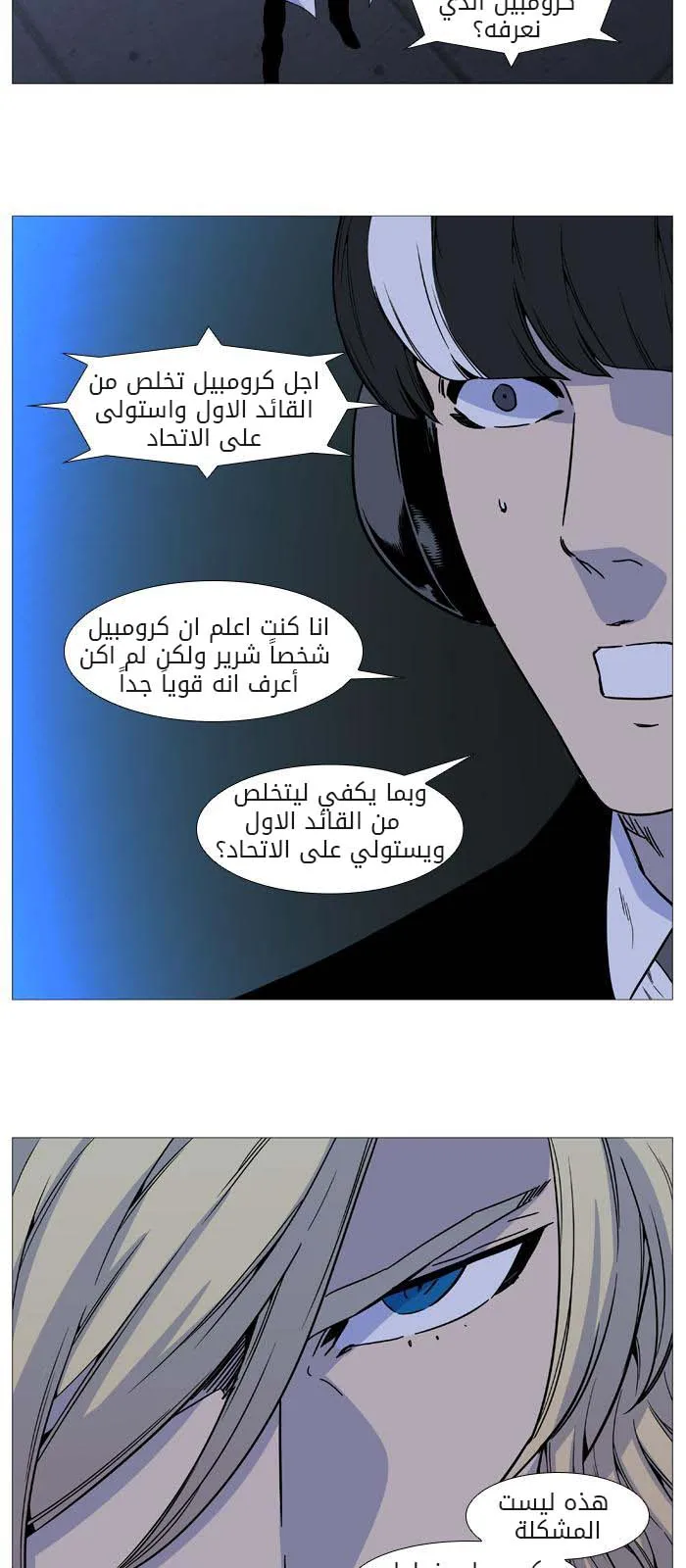 الصفحة 25 من 49