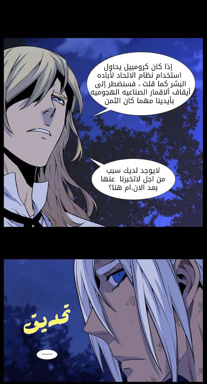 الصفحة 7 من 49
