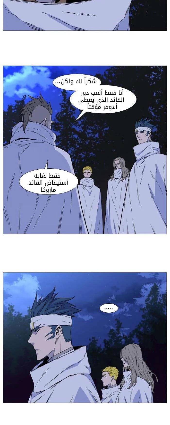 الصفحة 4 من 49