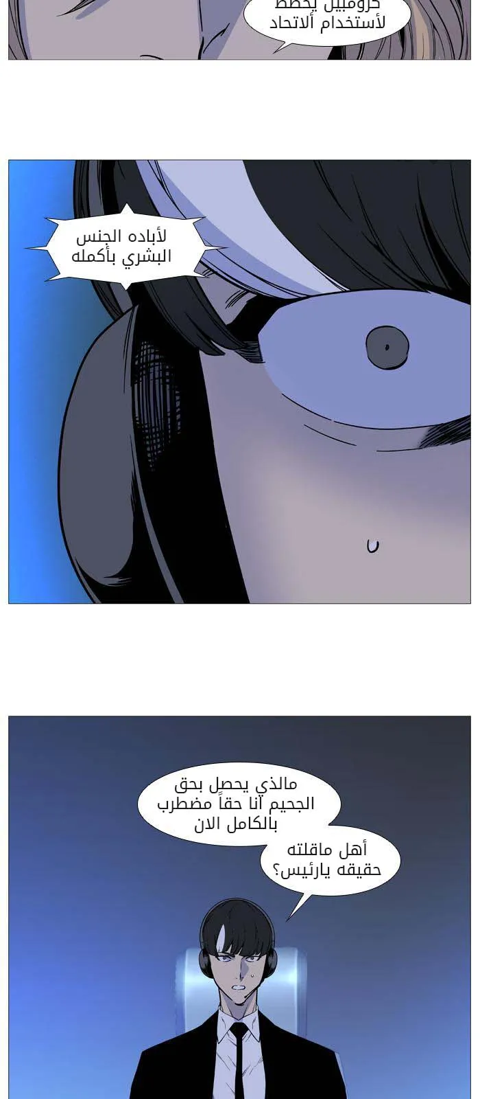 الصفحة 26 من 49