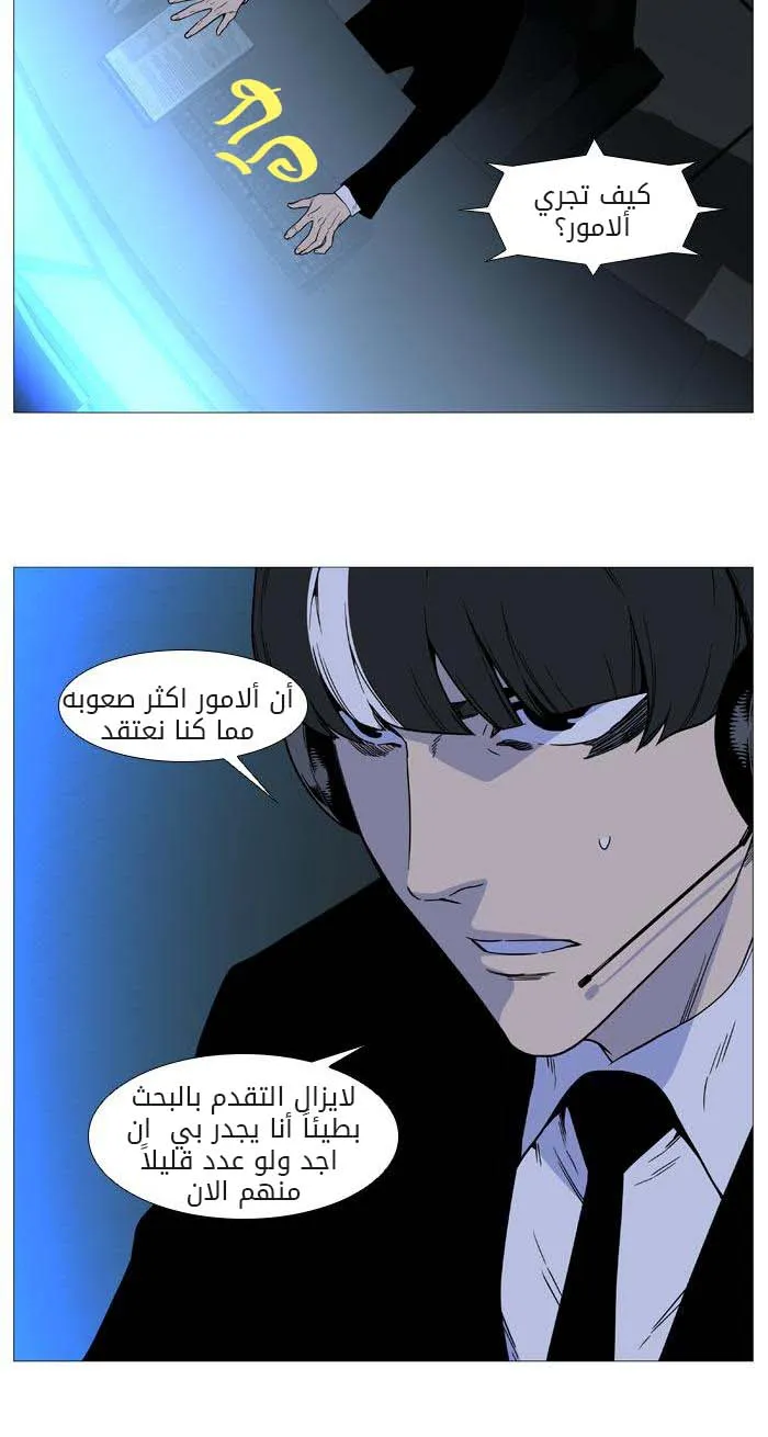 الصفحة 22 من 49