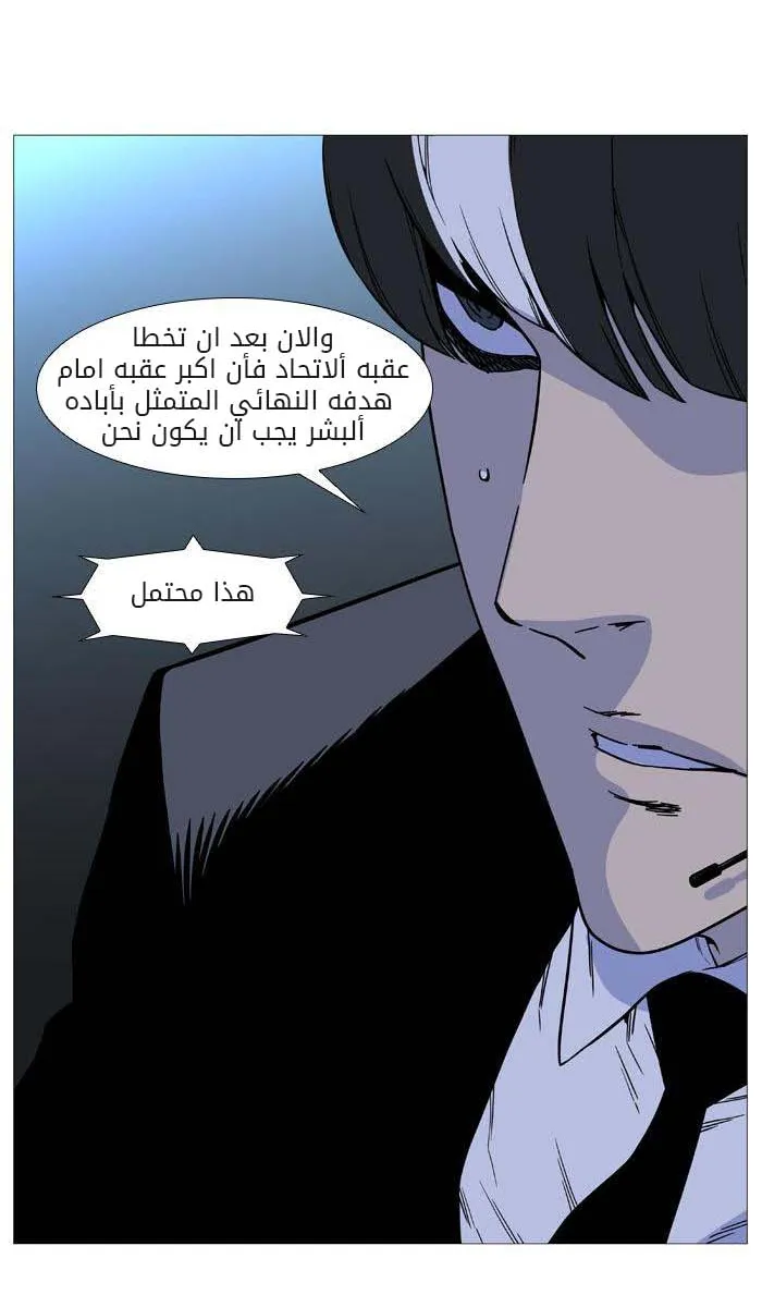 الصفحة 29 من 49