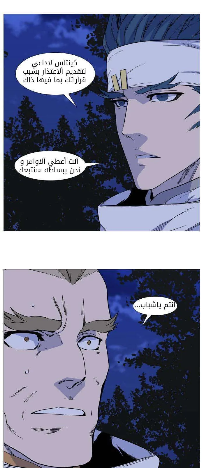 الصفحة 3 من 49