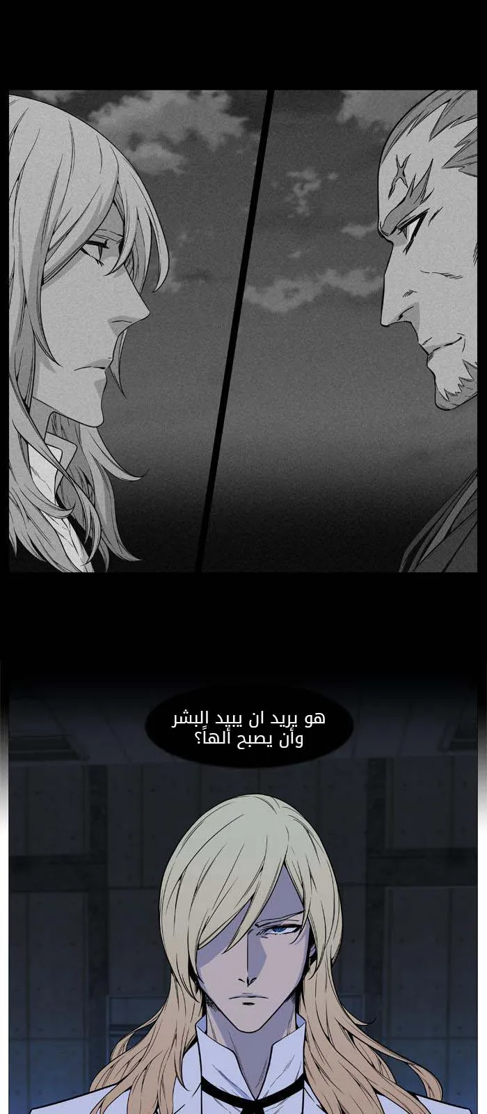 الصفحة 17 من 49