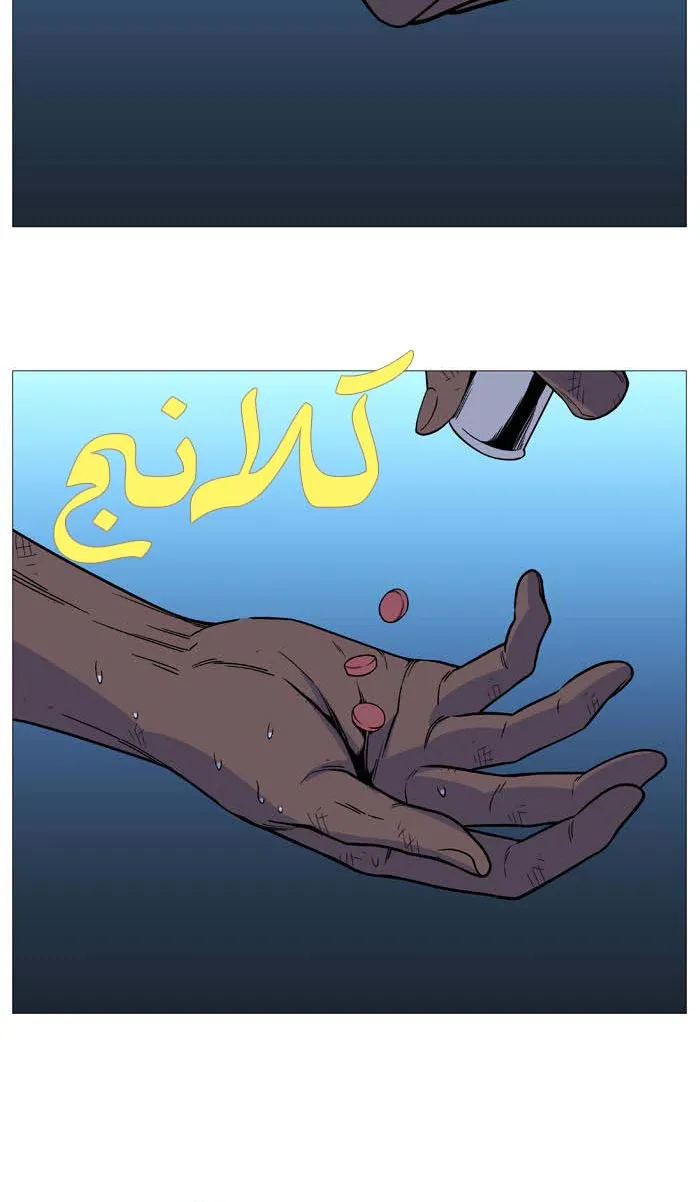 الصفحة 44 من 49