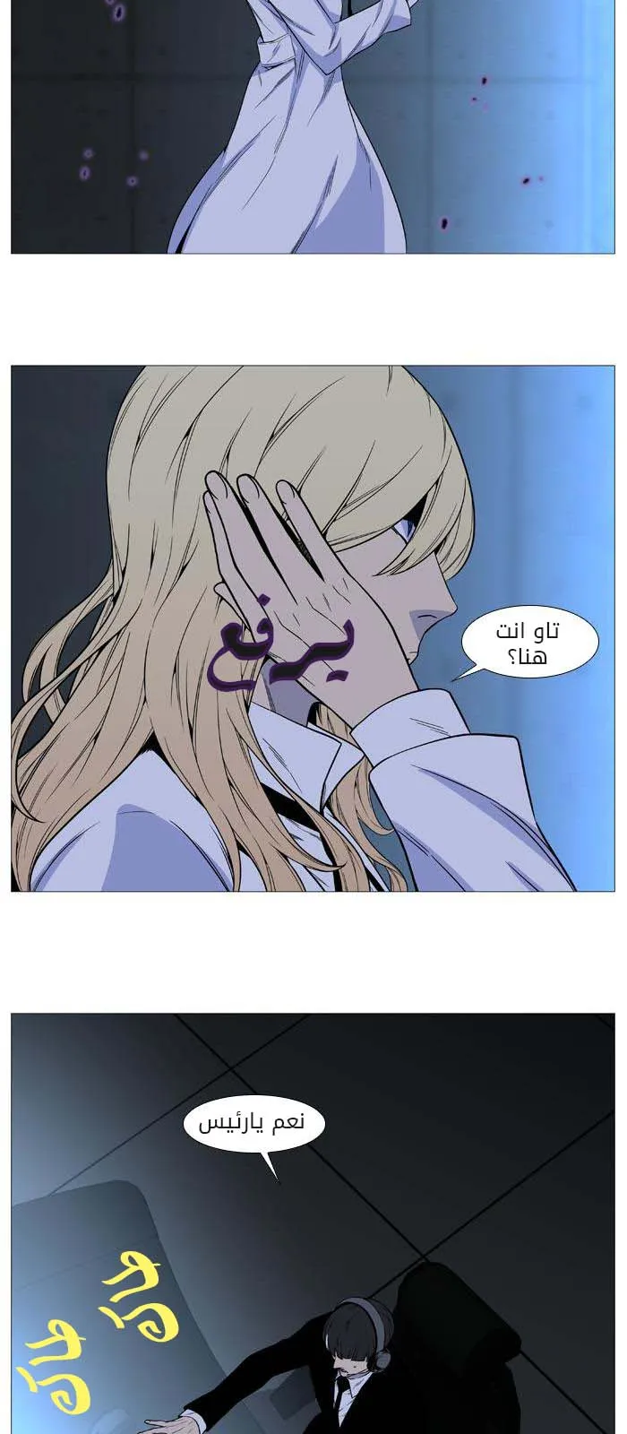 الصفحة 21 من 49