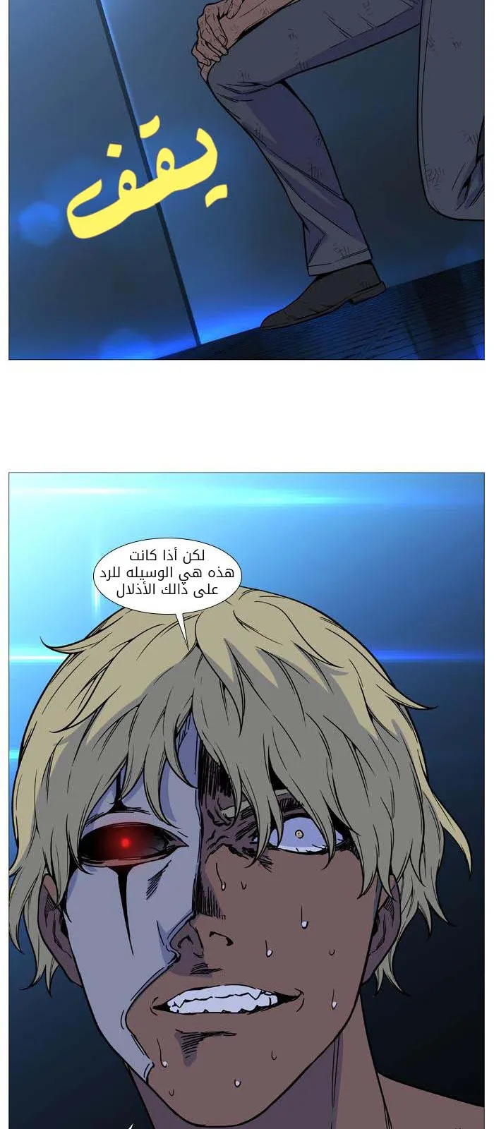 الصفحة 48 من 49