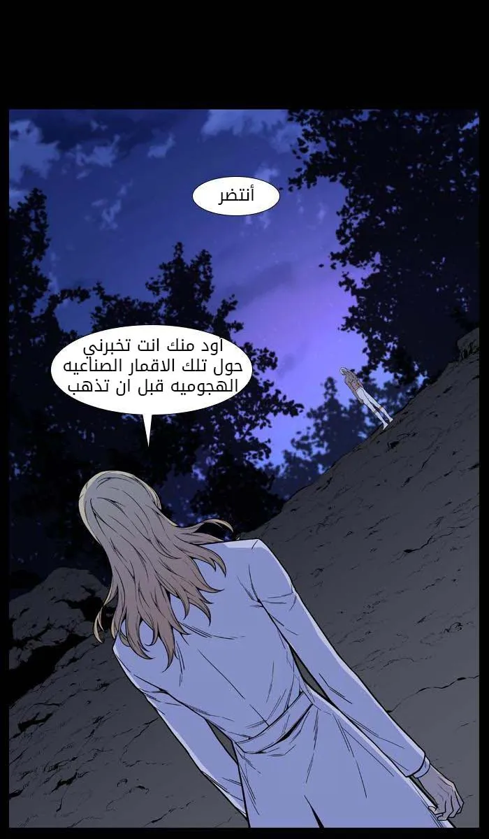 الصفحة 6 من 49