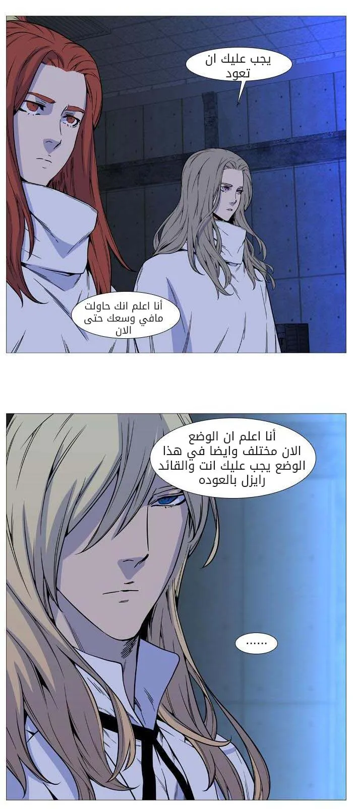 الصفحة 35 من 49
