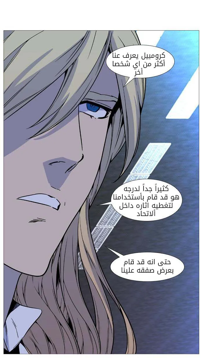 الصفحة 28 من 49