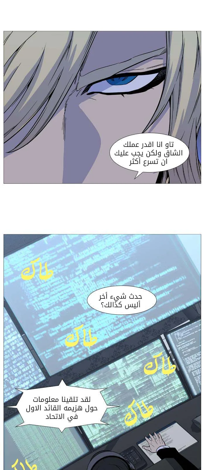 الصفحة 23 من 49