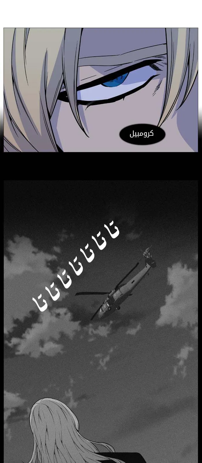 الصفحة 15 من 49