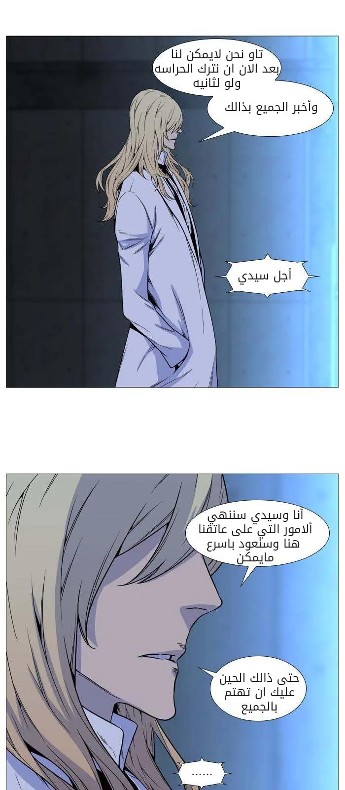 الصفحة 30 من 49
