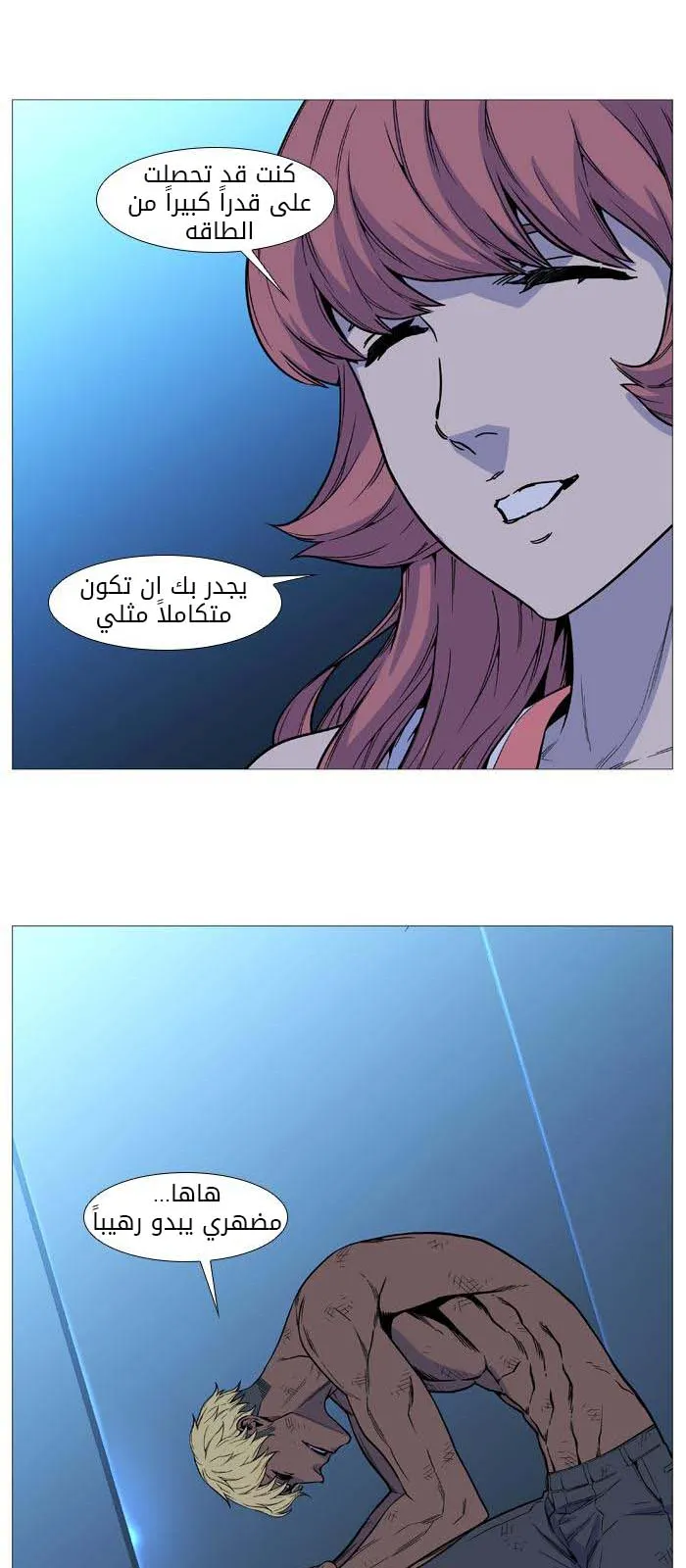 الصفحة 47 من 49