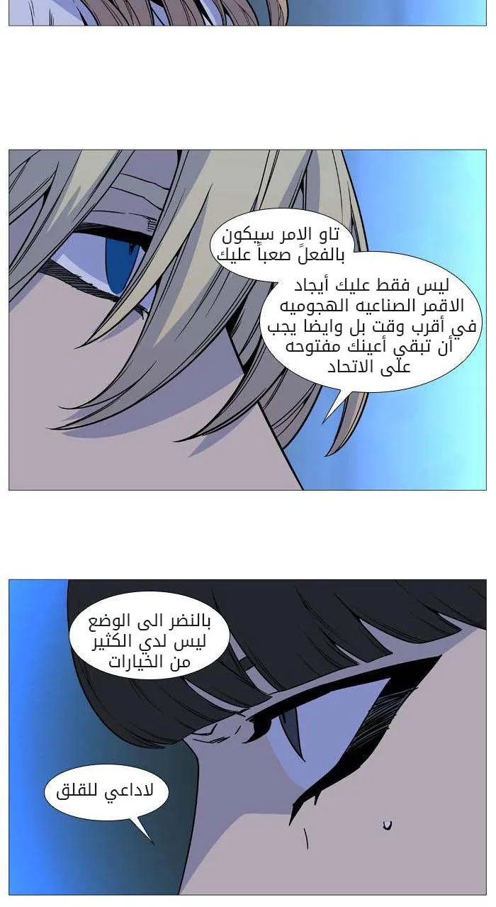 الصفحة 31 من 49