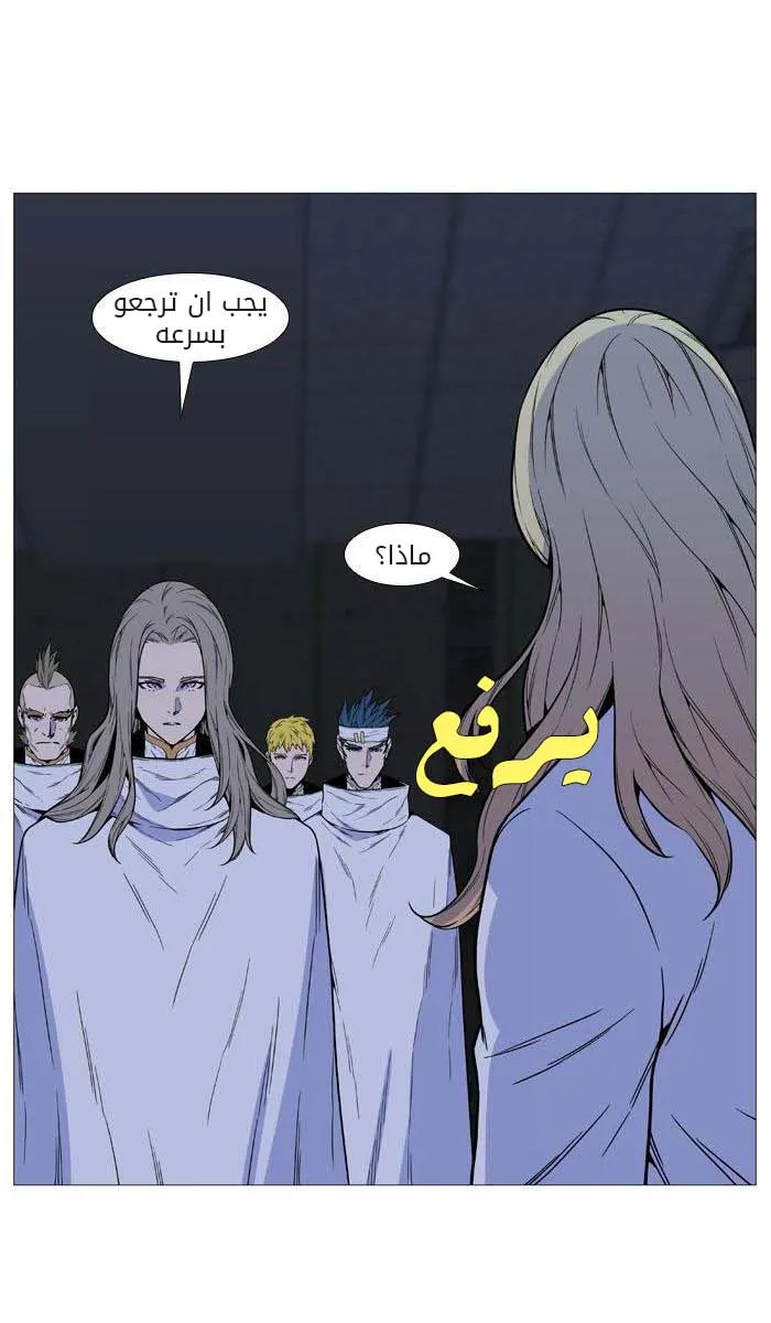 الصفحة 34 من 49