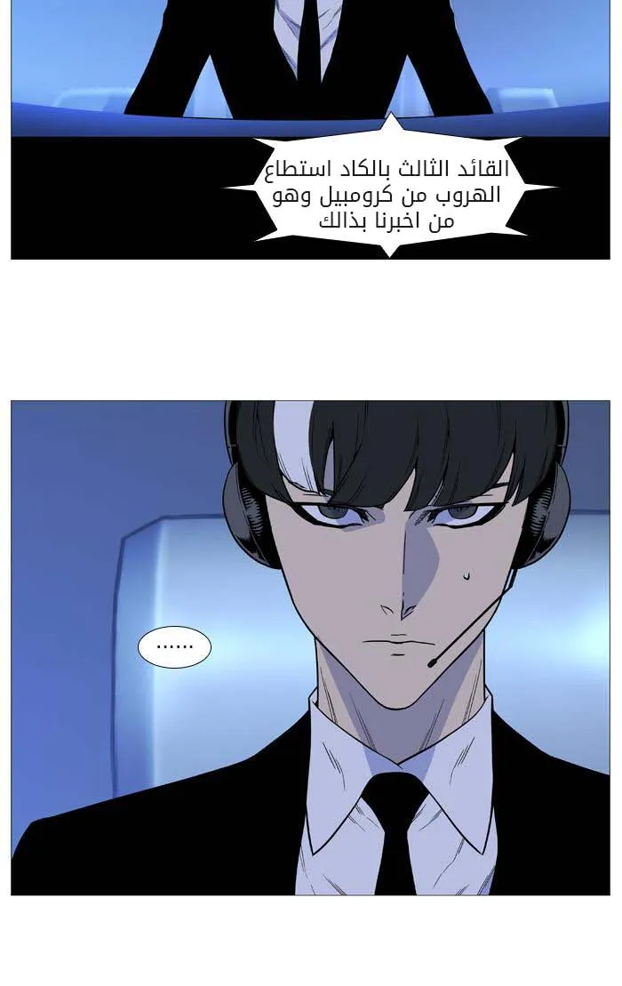 الصفحة 27 من 49