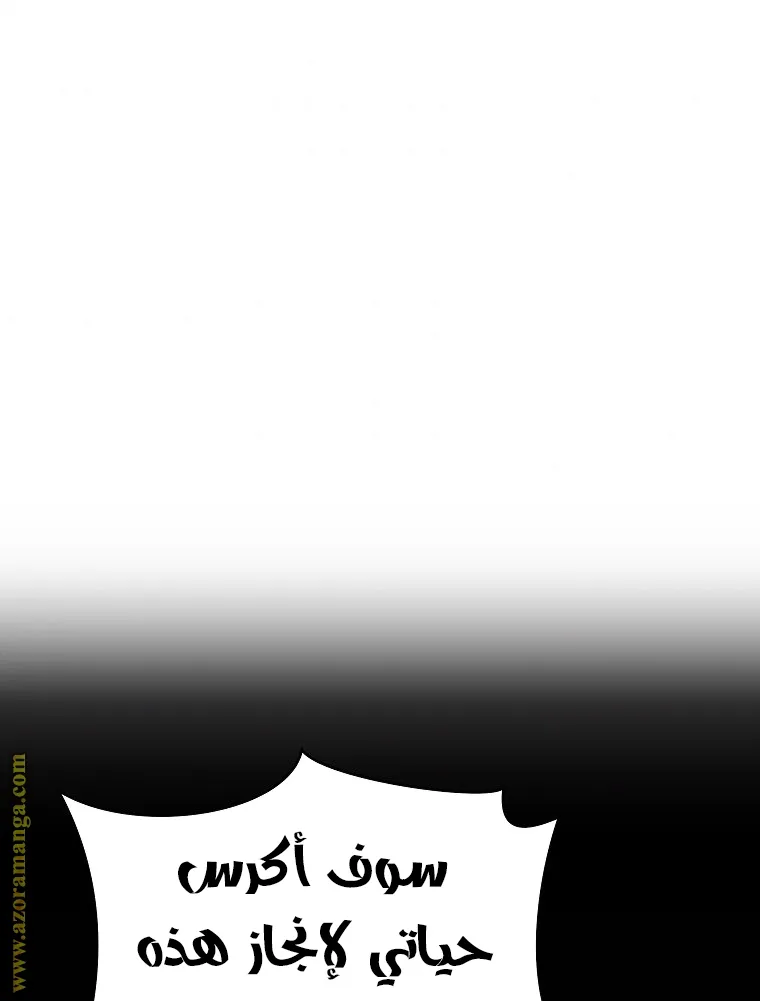 الصفحة 68 من 80