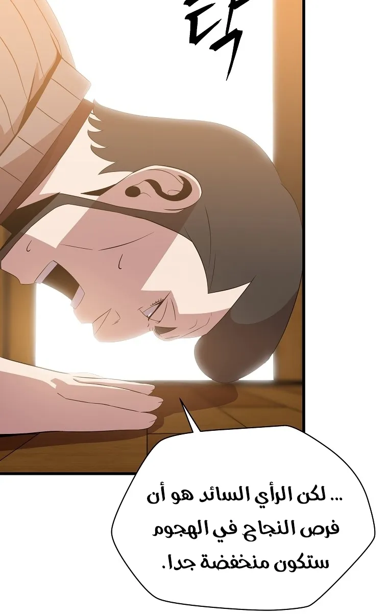 الصفحة 59 من 80