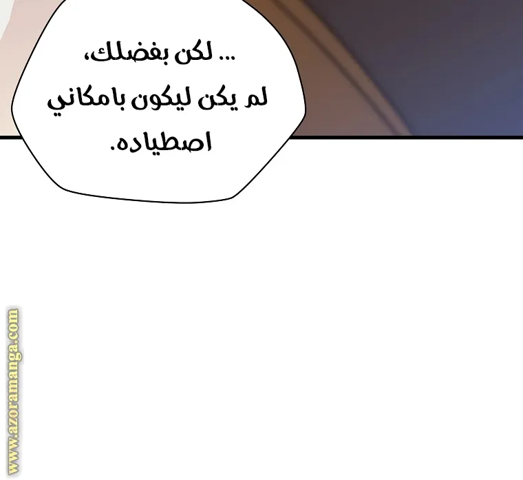 الصفحة 48 من 80