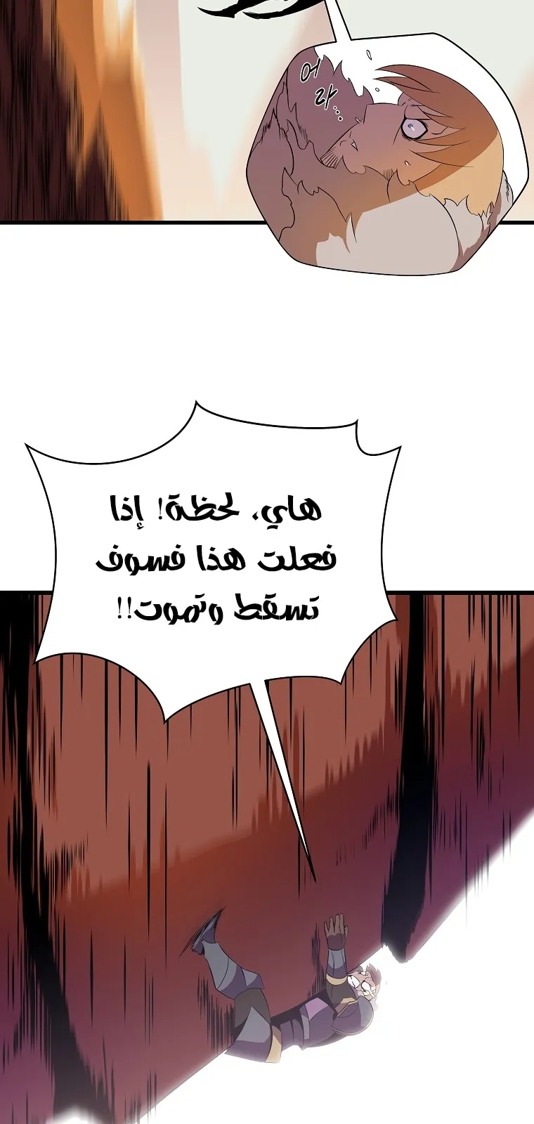 الصفحة 10 من 80