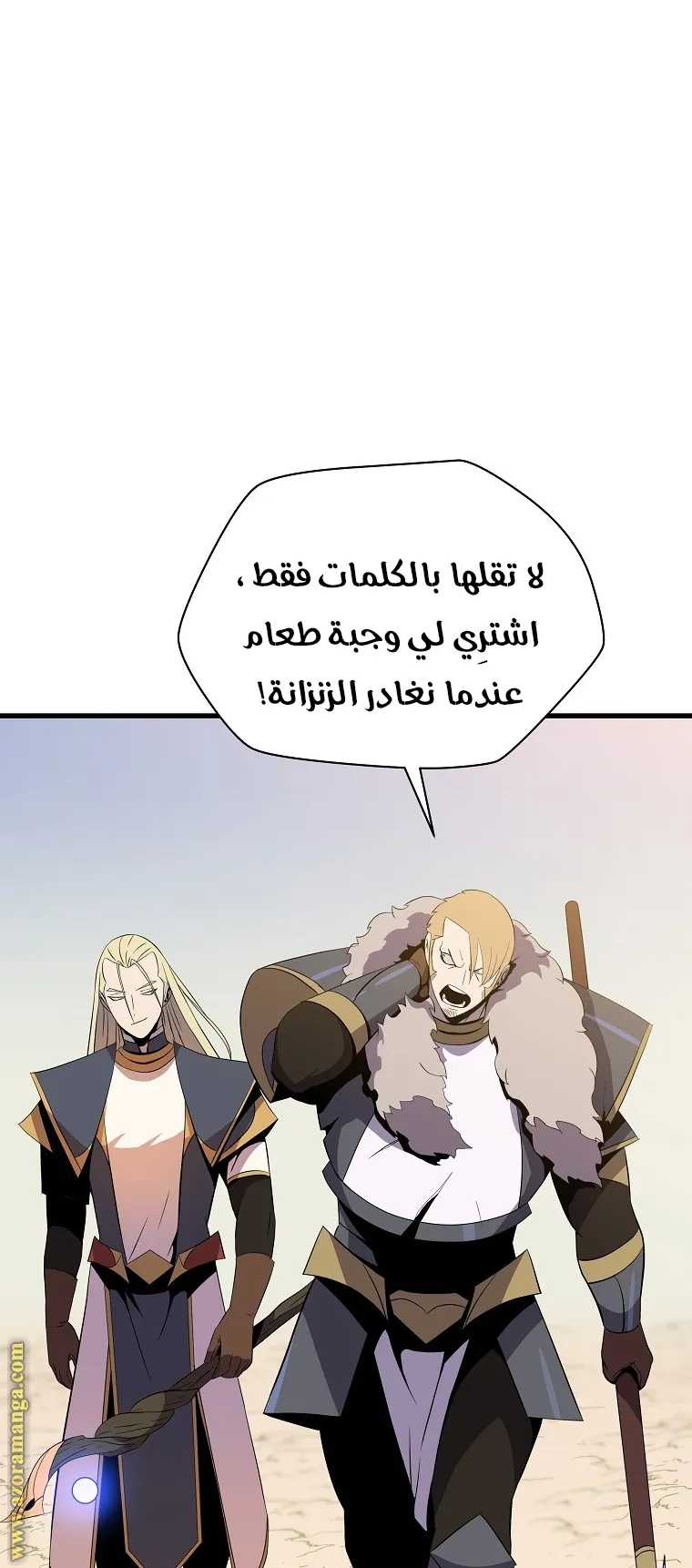 الصفحة 52 من 80